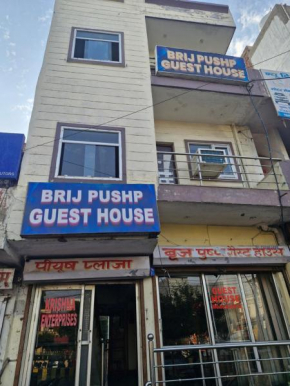 Braj Pushp Guest House